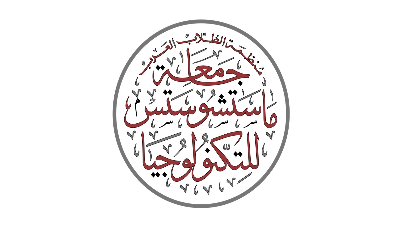 Arab Student Organization1